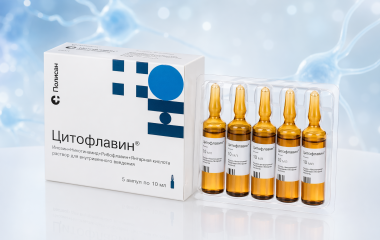 Цитофлавін таблетки і уколи — купити, інструкція, ціна