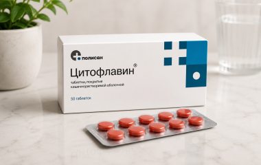 Цитофлавін ціна 100 таблеток в Україні — скільки коштує і де купити онлайн