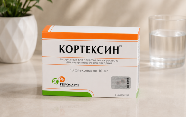 Кортексин: побочные действия, противопоказания и особенности курса