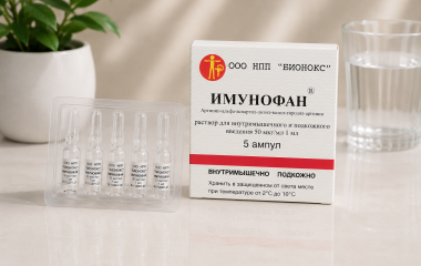 Імунофан ампули: показання, схема і де купити в Україні