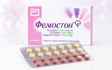 Фемостон 1/10 и 2/10 — когда применяют
