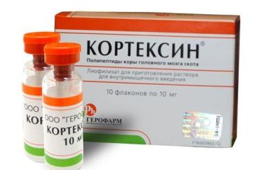 Кортексин 10 мг і 5 мг — купити в Україні, інструкція, ціна