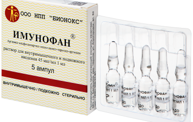 Імунофан — купити в Україні, інструкція, форми випуску