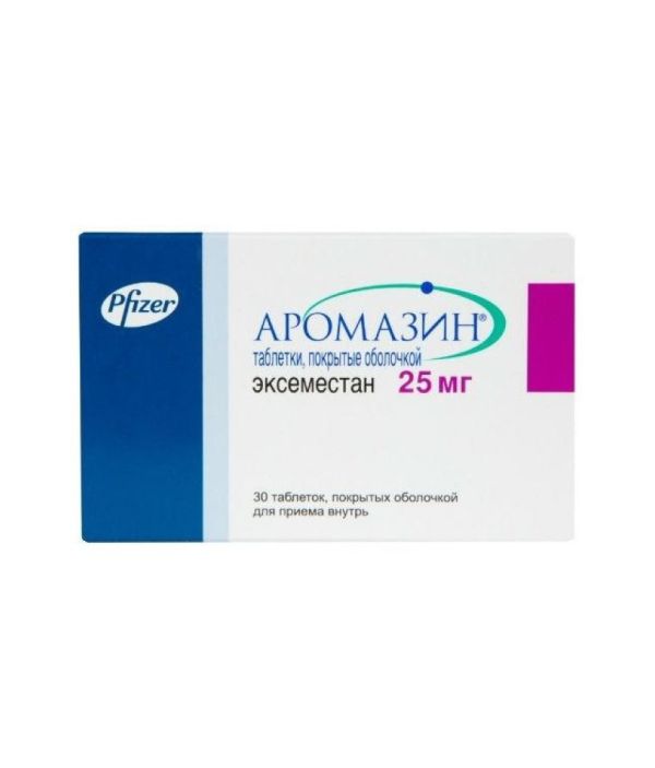Аромазин 25 мг, №30