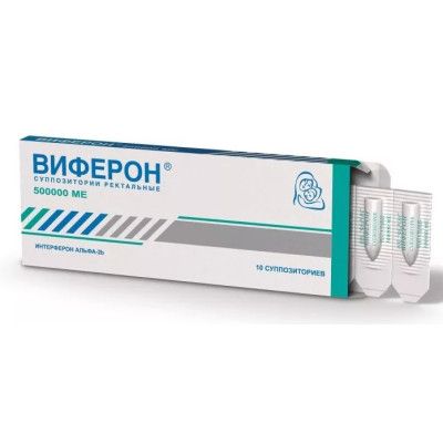 Віферон супозиторії ректальні 500 000 МО, №10